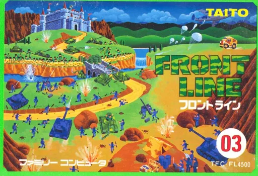 Front Line (Japan)